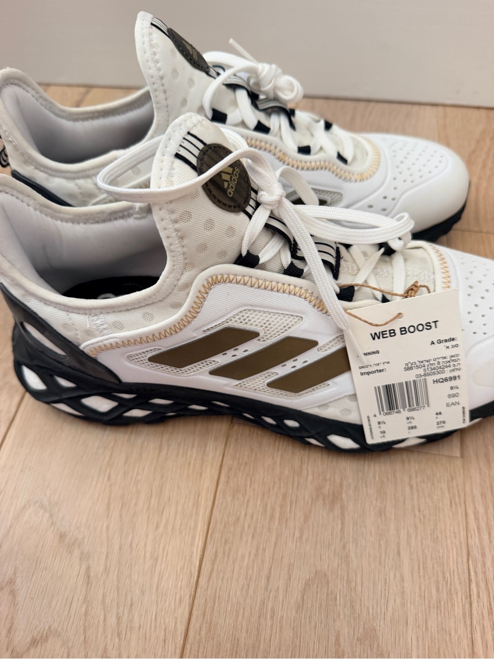 adidas men’s Web Boost Sneakers - White & Gold